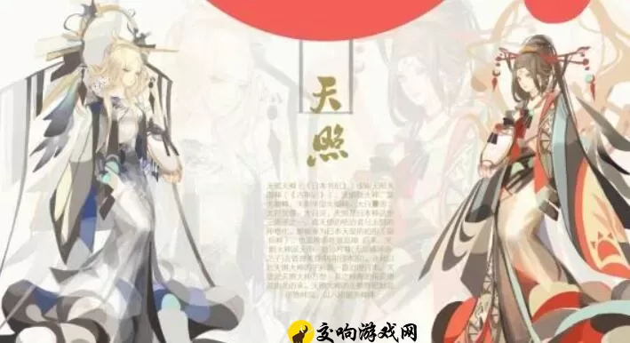 阴阳师SSR天照什么时候出(阴阳师天照正式登场时间介绍)