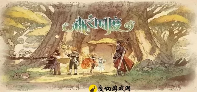 森之国度种植任务怎么做(种植任务完成攻略)