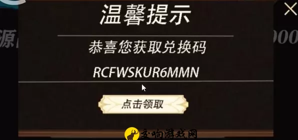 光隙解语公测兑换码有哪些(公测礼包CDK兑换码大全)