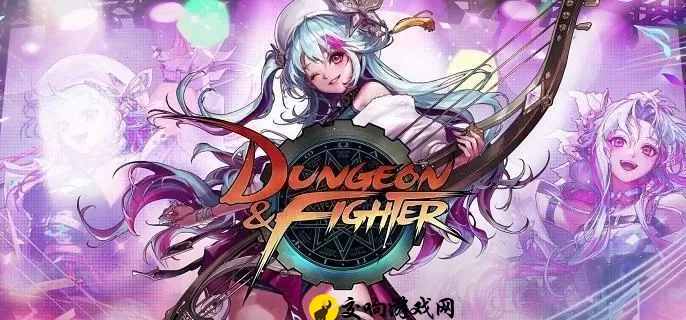 dnf天空套1到15都叫什么，dnf天空装备名称及外观一览