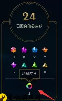 lol炫彩皮肤怎么用,lol炫彩皮肤使用操作步骤