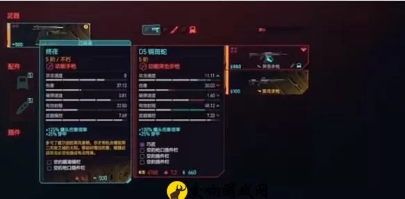 赛博朋克2077怎么无限复刻武器，无限复刻武器方法分享