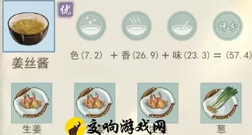 江湖悠悠食谱配方大全，江湖悠悠2024最全食谱大