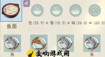 江湖悠悠食谱配方大全，江湖悠悠2024最全食谱大