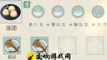 江湖悠悠食谱配方大全，江湖悠悠2024最全食谱大