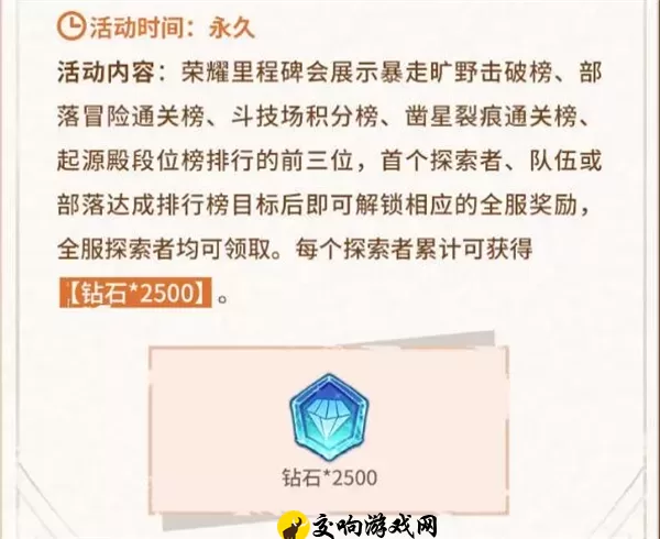 超进化物语2公测福利汇总，超进化物语2公测福利全面