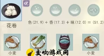 江湖悠悠食谱配方大全，江湖悠悠2024最全食谱大