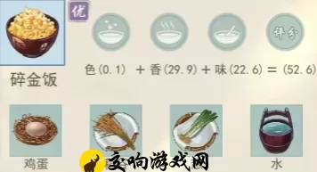 江湖悠悠食谱配方大全，江湖悠悠2024最全食谱大