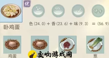 江湖悠悠食谱配方大全，江湖悠悠2024最全食谱大