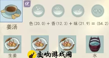 江湖悠悠食谱配方大全，江湖悠悠2024最全食谱大