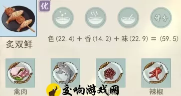 江湖悠悠食谱配方大全，江湖悠悠2024最全食谱大