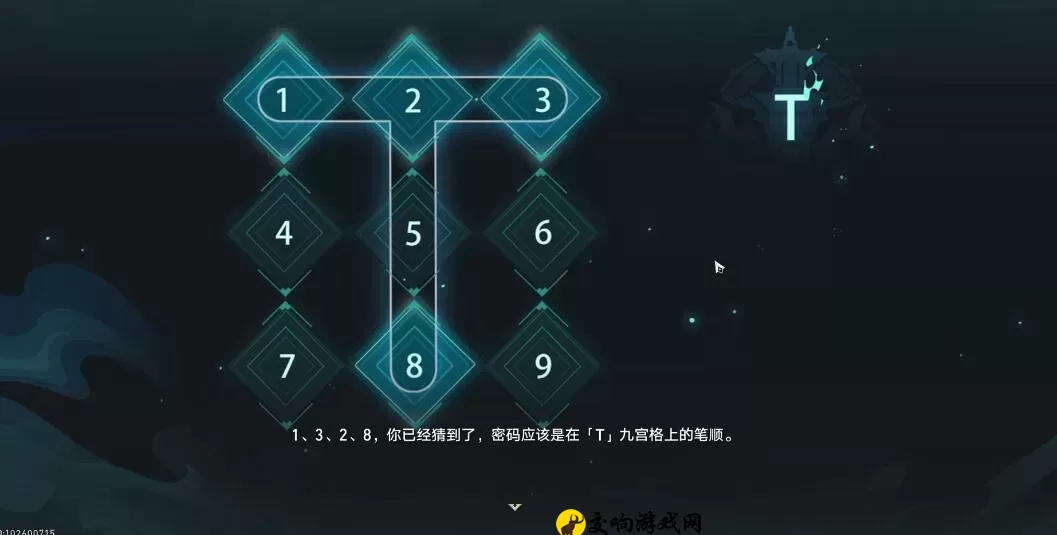 星穹铁道狐斋志异保险箱密码是多少，星穹铁道狐斋志异之保险箱密码攻略