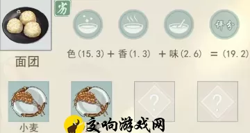 江湖悠悠食谱配方大全，江湖悠悠2024最全食谱大