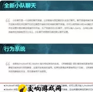 lol聊天频道独自一人怎么解除，解除LOL聊天频道独自一人的有效方法