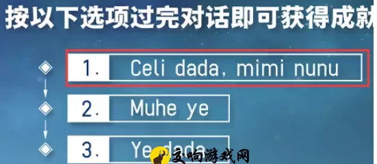 原神yodala成就怎么做，原神yodala成就攻略