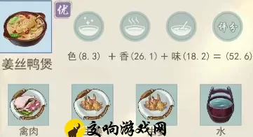 江湖悠悠食谱配方大全，江湖悠悠2024最全食谱大