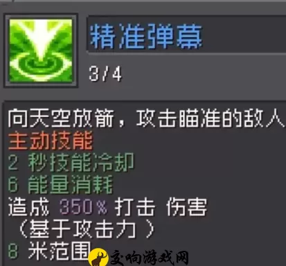 元气骑士前传游侠箭雨加点推荐，完美游侠加点指南