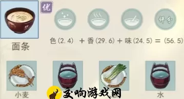 江湖悠悠食谱配方大全，江湖悠悠2024最全食谱大