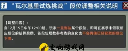 元气骑士前传新赛季什么时候，元气骑士前传新赛季即将到来