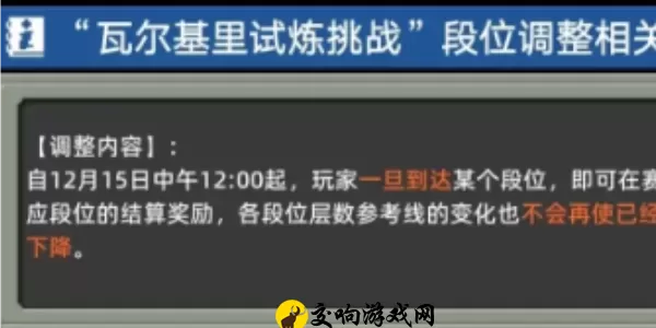 元气骑士前传新赛季什么时候，元气骑士前传新赛季即将到来