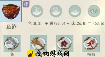 江湖悠悠食谱配方大全，江湖悠悠2024最全食谱大