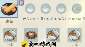 江湖悠悠食谱配方大全，江湖悠悠2024最全食谱大