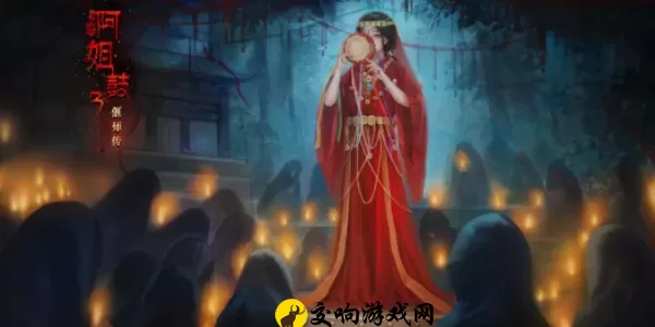 阿姐鼓3偃师传第二章攻略，偃师传第二章全面攻略