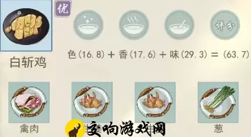 江湖悠悠食谱配方大全，江湖悠悠2024最全食谱大