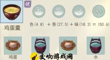 江湖悠悠食谱配方大全，江湖悠悠2024最全食谱大