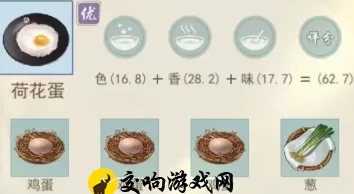 江湖悠悠食谱配方大全，江湖悠悠2024最全食谱大