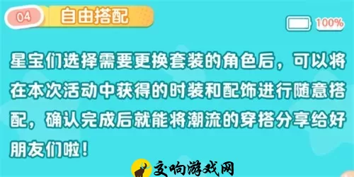 元梦之星预创角抢注ID入口，预创角ID抢注攻略轻松获取抢手ID