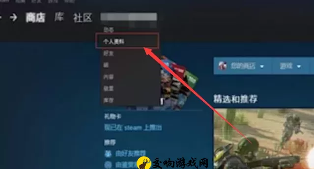 steam个人链接在哪里，如何查看自己的steam个人链接