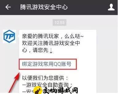 cf被误封怎么申诉，CF封号申诉完整教程