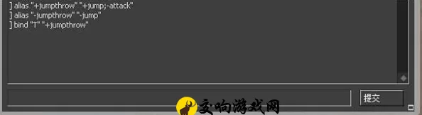 csgo一键大跳指令是什么，CSGO一键大跳指令的使用教程