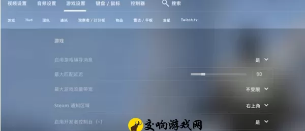 csgo一键大跳指令是什么，CSGO一键大跳指令的使用教程