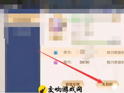 自在西游礼包码有哪些2024，畅享自在西游的精美礼包CDK